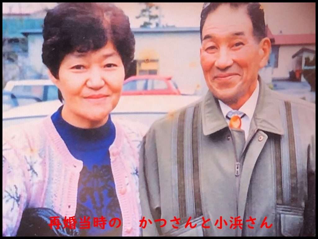 大間のマグロ漁師 レジェンド小浜さんとは アナログのおっさん2432